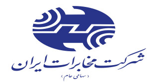 هر جا سخن از قطعی و کندی اینترنت است، نام مخابرات می درخشد