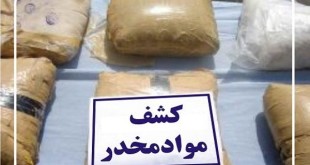 ۴ تن و ۵۲۳ کیلوگرم مواد مخدر در سیستان و بلوچستان کشف شد