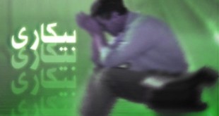 عرضه و تقاضای نیروی کار بهم خورد