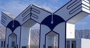 آغاز اعلام نتایج ارشد و دکتری آزاد از دوشنبه
