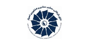 دفتر نمایندگی اتاق بازرگانی اهواز در شهرستان شوش افتتاح شد
