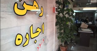 شگردهای دلالان برای کسب درآمد بیشتر در بازار مسکن