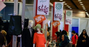 تخفیف ویژه به دانشجویان در هفتمین نمایشگاه زنان و تولید ملی