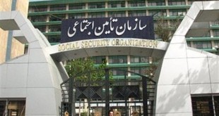 آمادگی تأمین‌اجتماعی برای همکاری با سرمایه‌گذاران خارجی در حوزه گردشگری