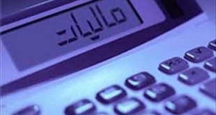 تعیین مالیات به اتحادیه‌ها واگذار نشد