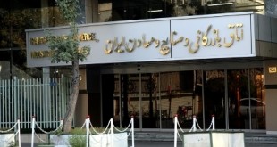 اعطا تسهیلات ویژه  به بخش خصوصی توسط صندوق توسعه ملی