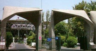 پیدا شدن جنین در حیاط دانشگاه تهران!