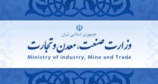 پیگیری بی سروصدای جداسازی وزارت صنعت از بازرگانی در دولت