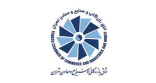 ایران صنعتی، با حمایت واقعی از تولیدکنندگان عملیاتی می شود