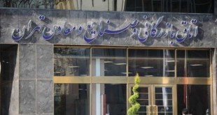 بررسی پدیده قاچاق و ریشه‌های آن در پارلمان بخش خصوصی