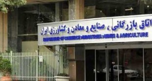 سند 30 بندی برای برنامه ششم