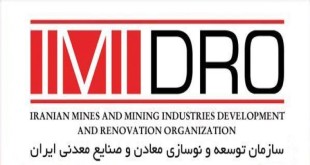 معدن رتبه دوم اولویت های سرمایه گذاری وزارت صنعت معدن و تجارت