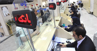 آخرین وضعیت تسهیلات دهی بانک‌ها