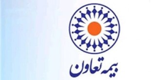 بیمه تعاون استان کردستان در سنندج افتتاح شد