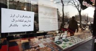 تمدید مهلت صرافی‌ها نیازمند تعامل با بانک مرکزی