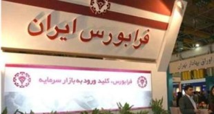افزایش ۸۵ درصدی حجم معاملات فرابورس