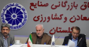 نشست کارگروه توسعه صادرات غیر نفتی اتاق گرگان برگزار شد