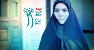 ۵ اثر مرتبط با شهدای شاخص در مشهد رونمایی شد