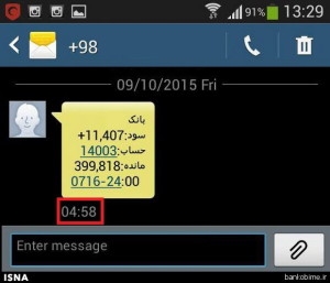 1444456505078_sms1