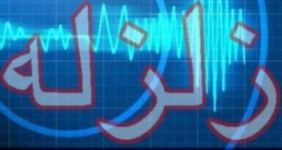 زلزله حوالی «کنارتخته» در استان فارس را لرزاند