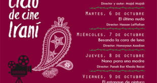 سینمای ایران در اسپانیا معرفی شد!