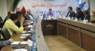 راه کارهای تخصصی فعالان حوزه معدن برای خروج از رکود