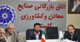 نشستی برای بررسی و آسیب شناسی قانون رفع موانع تولید