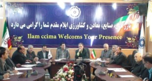 نشست روز ملی استاندارد در ایلام برگزار شد