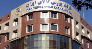 بورس کالای ایران بهترین مکان برای عرضه محصولات پتروشیمی است