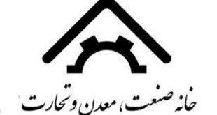 صادرات خام مواد معدنی، فروش سرمایه های کشور محسوب می شود
