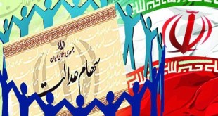 کسی از لایحه آزادسازی سهام عدالت خبر ندارد