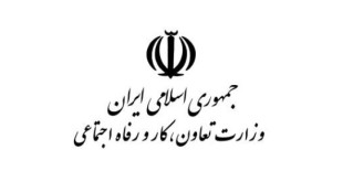 از واکنش وزیر کار به آمار اشتغال تا تحویل 900هزار واحد مسکن مهر