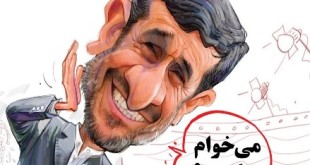 استندآپ تراژدی