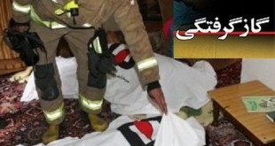 مرگ خاموش ۱۴۱ نفر در ۵ ماه