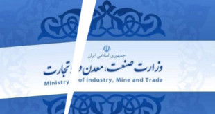 آرای متفاوت اتاقی ها برای تفکیک وزارت صنعت و بازرگانی