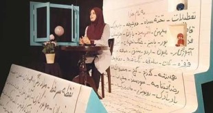 خلاقیت صدا و سیما در طراحی دکور یک برنامه تلویزیونی!