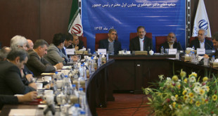 نشست شورای معاونین وزارت اقتصاد