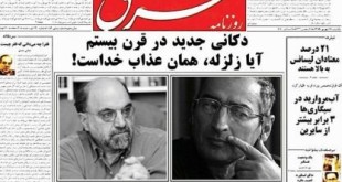 زیباکلام موضوع روزنامه-شرق ده‌ نمکی در فیلم جدیدش!