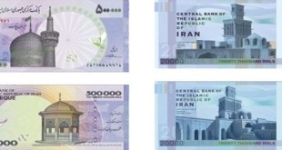 ایران چک 50 هزار تومانی تقلبی هم آمد