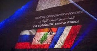 هرم بزرگ مصر به رنگ پرچم های لبنان، روسیه و فرانسه