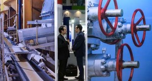 کیش / نمایشگاه بین المللی بورس، بانک، بیمه و خصوصی سازی