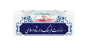مصوبه وزارت ارشاد درخصوص فیلترینگ سایت‌های فاقد مجوز، باطل شد