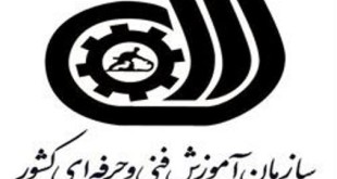 جزئیات حضور سازمان فنی و حرفه‌ای کشور در عرصه بین‌الملل