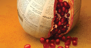 اعلام ساعات نمایشگاه مطبوعات