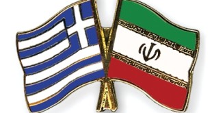همایش 