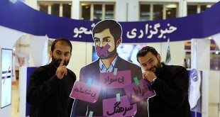 ماجرای «کشف حجاب» در نمایشگاه مطبوعات چه بود؟