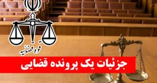 ماجرای زندانی شدن رفتگر شهرداری