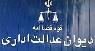 ابطال مصوبه هیات وزیران در رابطه با حواله‌های ارزی در دوره تحریم