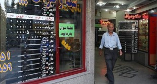 عدم تمدید مجوز 250 صرافی