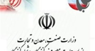 ریز هزینه‌ها در فاکتور فروش خودرو قید می‌شود
